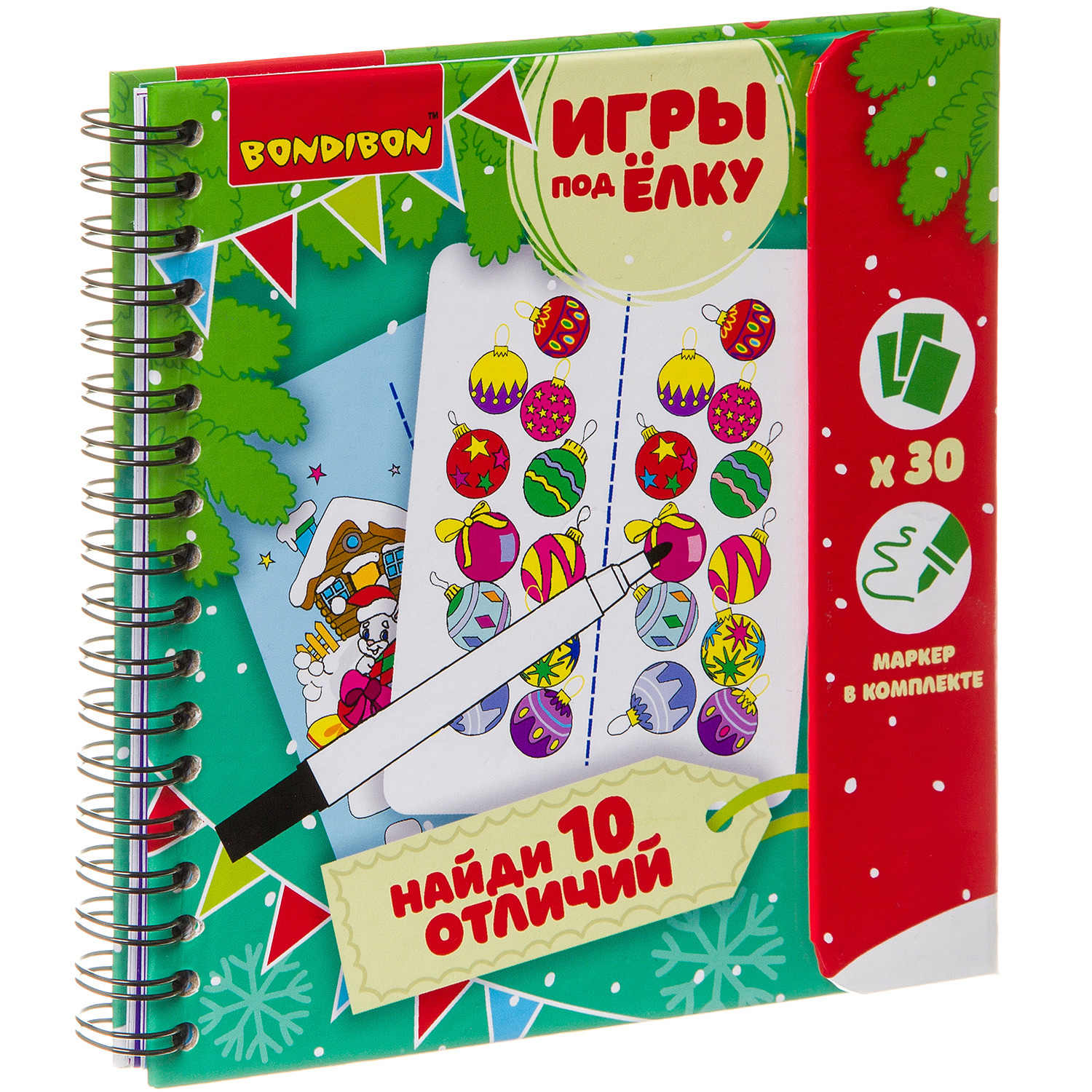 Настольная игра Bondibon в дорогу Найди 10 отличий - фото 3