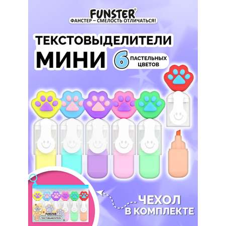 Текстовыделители Funster 6 цв.