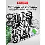 Тетрадь со сменным блоком Brauberg клетка 240 лист.
