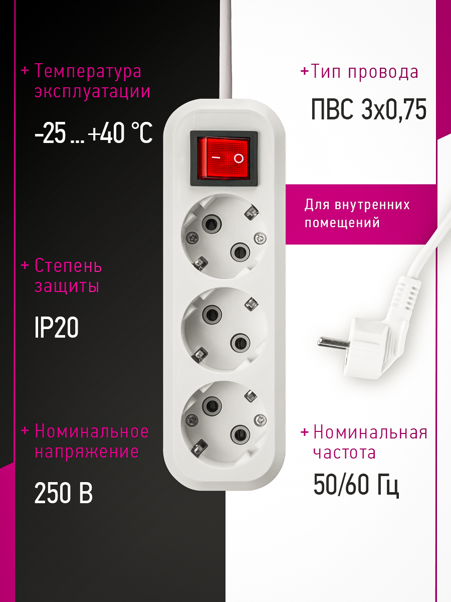 Удлинитель сетевой с заземлением ОНЛАЙТ 3 розетки 5 м 10А - фото 9