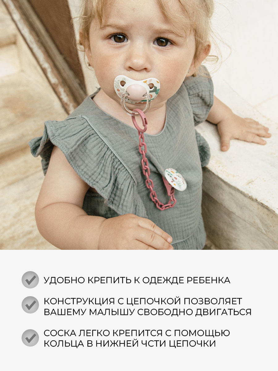 Клипса для пустышки Suavinex - фото 2