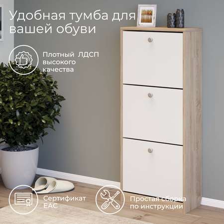 Тумба для обуви Мебель ТриЯ Тетра Тип 1 исполнение 2 Дуб сонома/белый