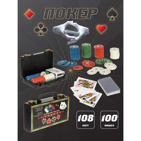 Настольная игра Veld Co