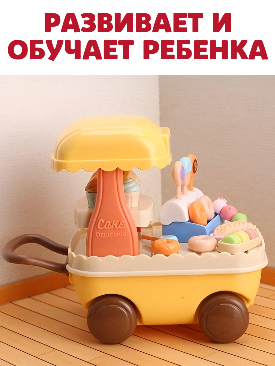 Аксессуар для кукол DDung кукольная техника 201069707 - фото 5