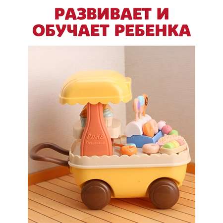 Аксессуар для кукол DDung кукольная техника