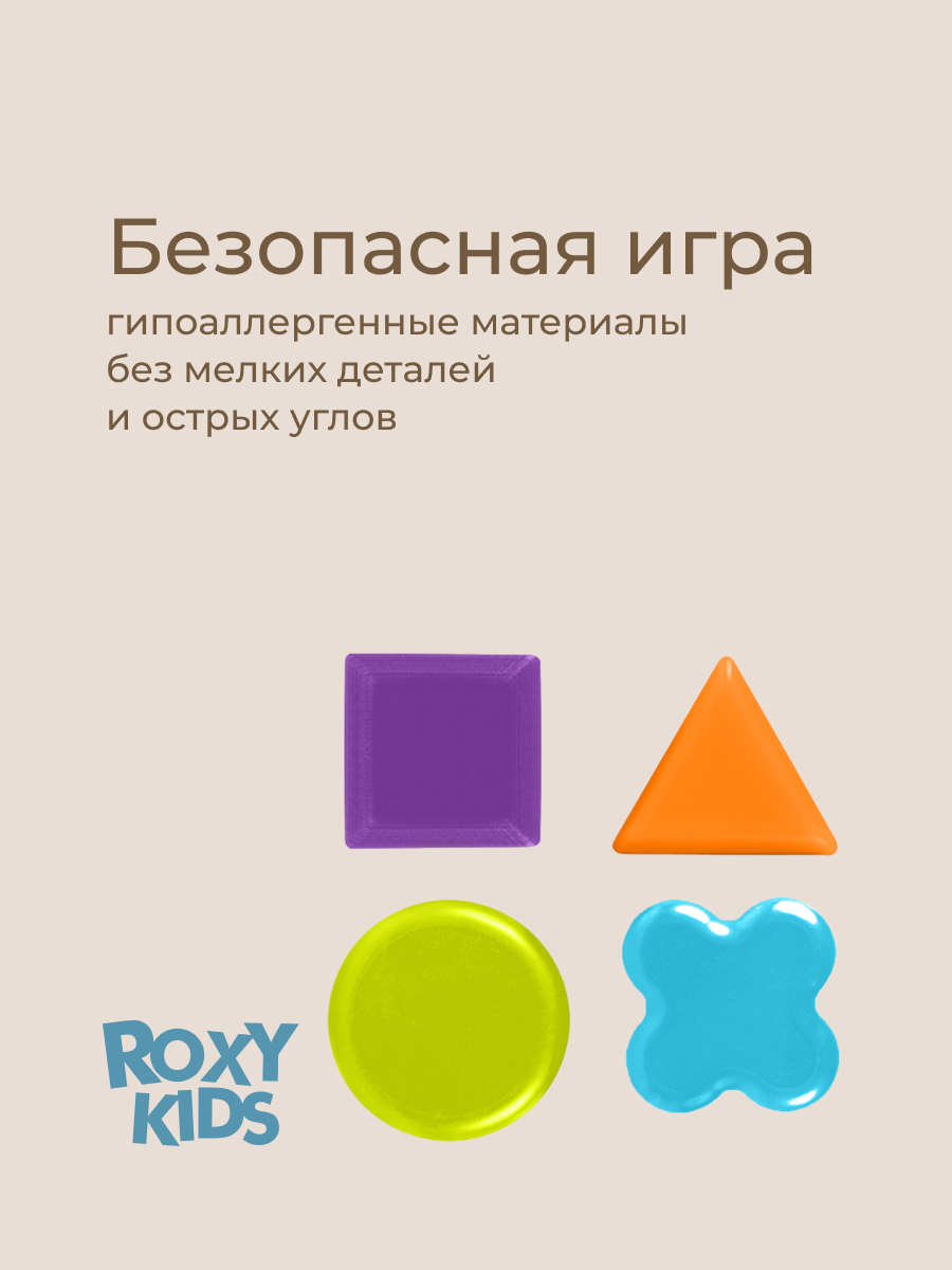 Органайзер ROXY-KIDS для хранения игрушек - фото 8