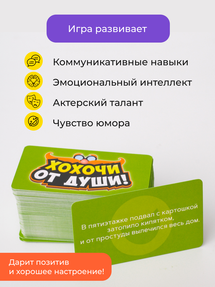 Настольная игра Zing - фото 13