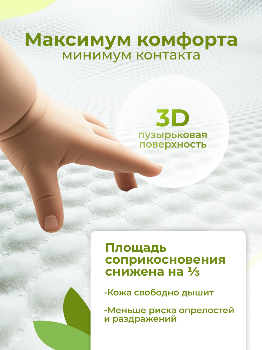 Подгузники Enternal Summer Fashion Gala для новорожденных NB (0-5 кг) 30 шт. - фото 6