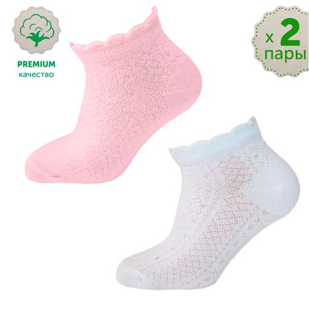 Носки 2 пары TOUCH