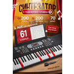 Игрушка музыкальная FAIRYMARY Детское обучающее с подсвет кл пианино, синтезатор