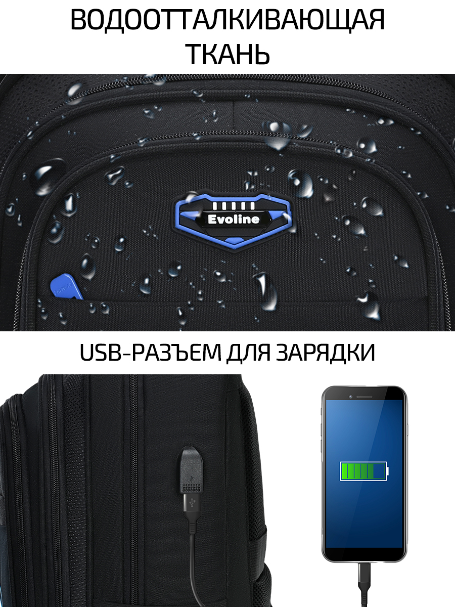 Ранец Evoline EVO-1009-car-41 - фото 8