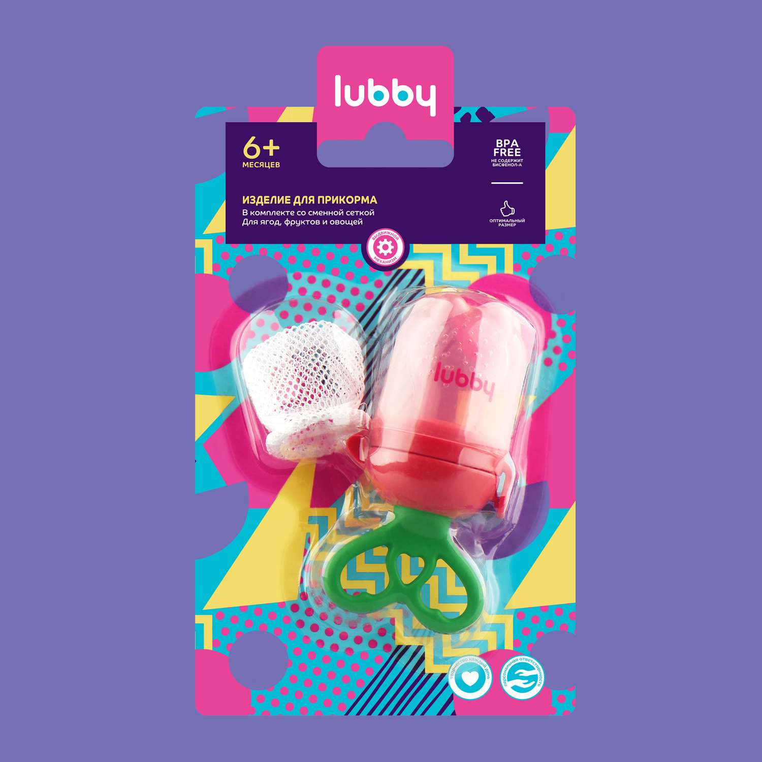 Ниблер Lubby - фото 8