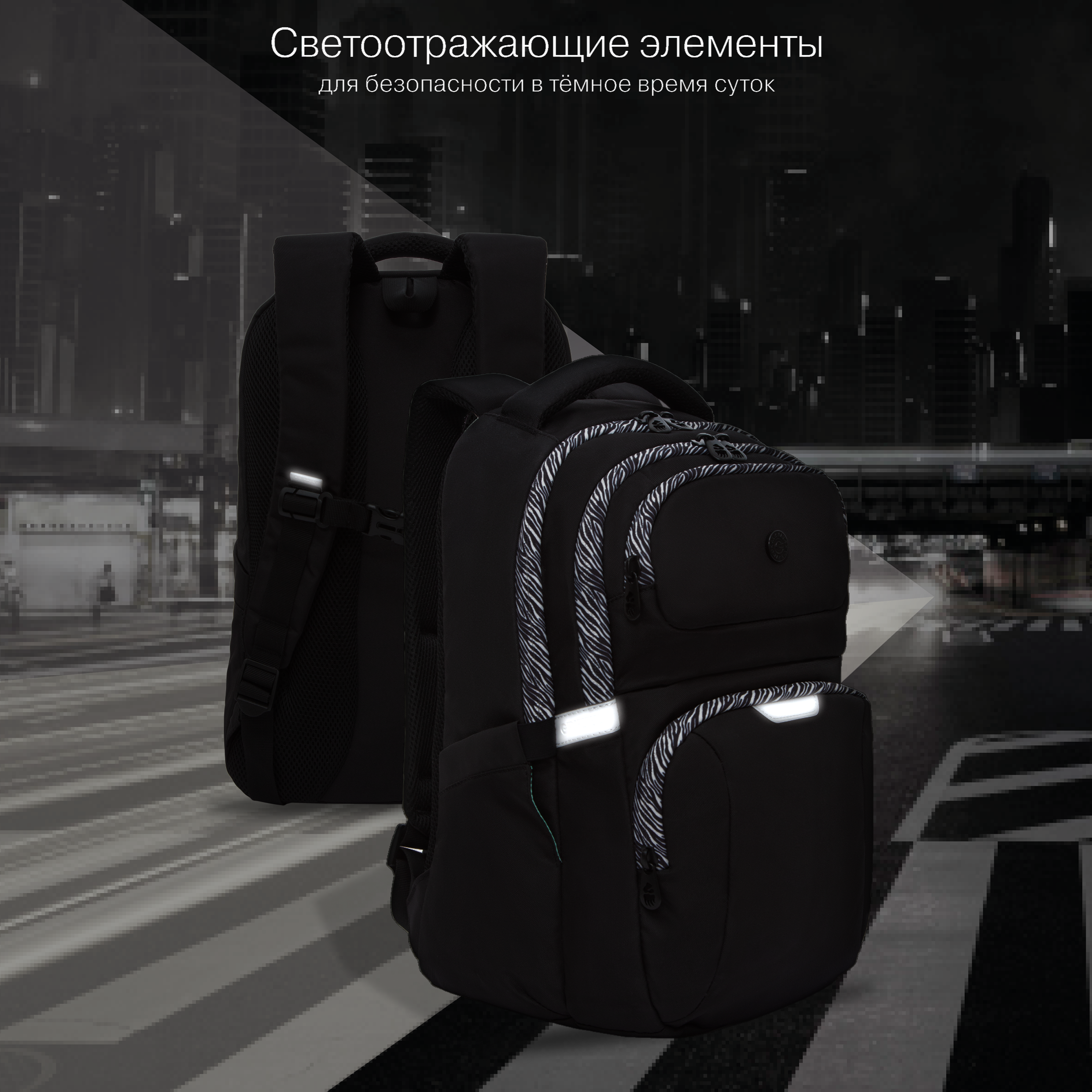 Рюкзак Grizzly для девочки - фото 9