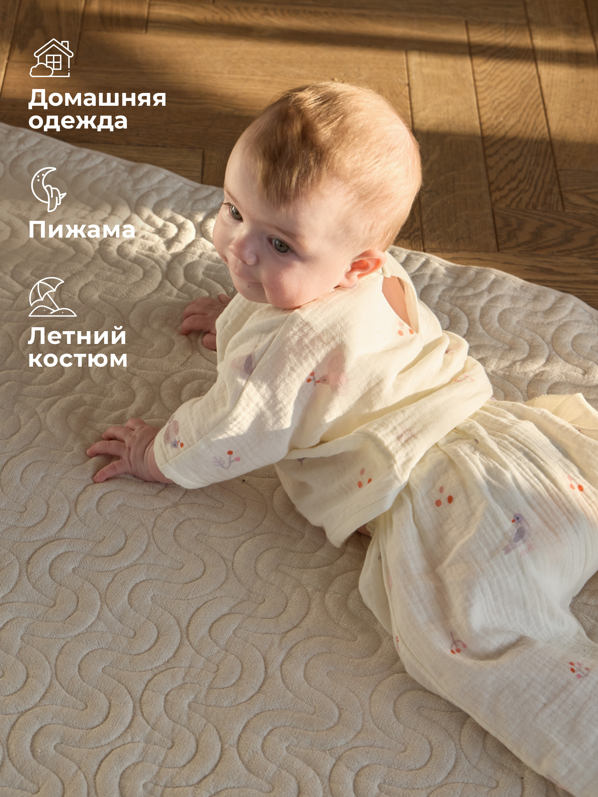 Комплект BUBA KIDS BKSHTR107 - фото 4