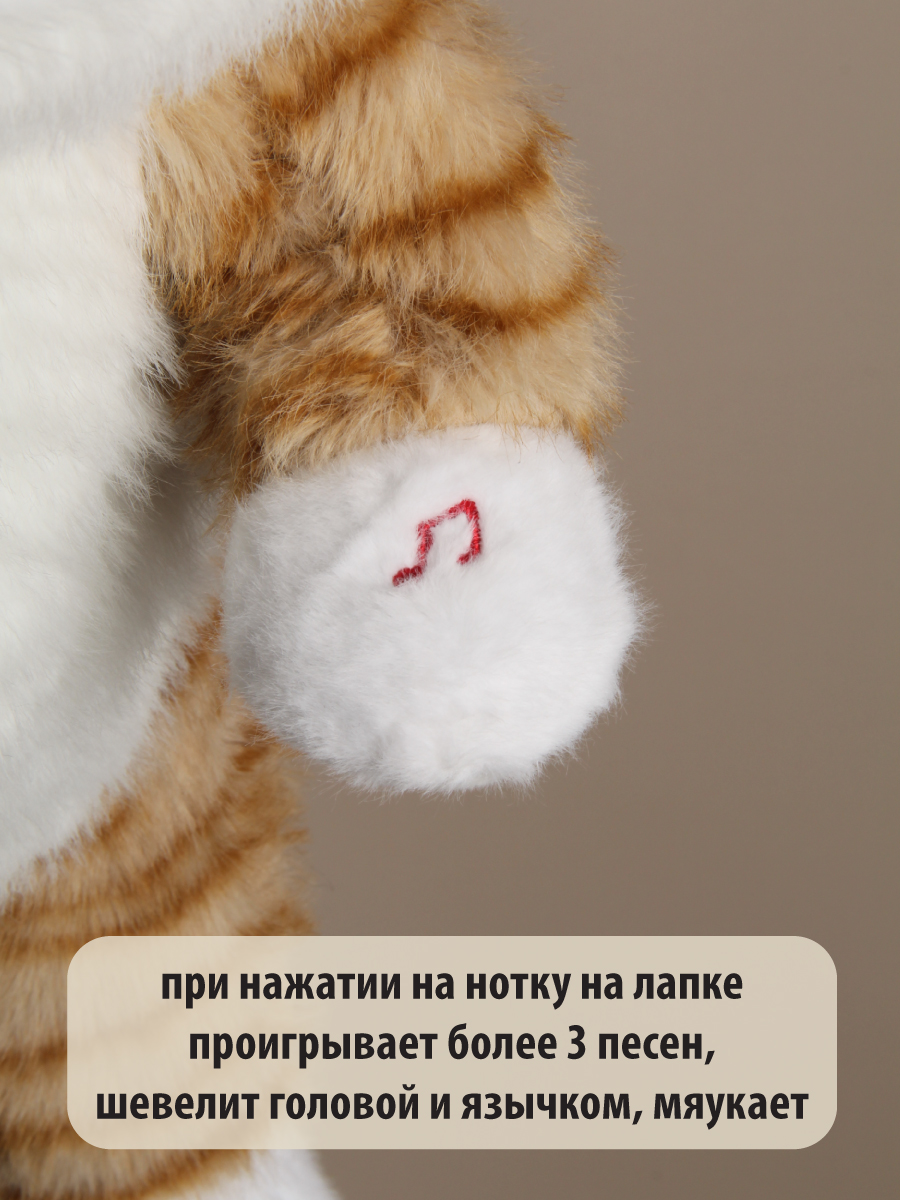 Мягкая игрушка Veld Co котик - фото 9