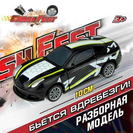 Автомобиль Crashfest