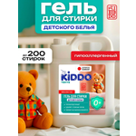Гель для стирки MyKiddo Детский 5 кг