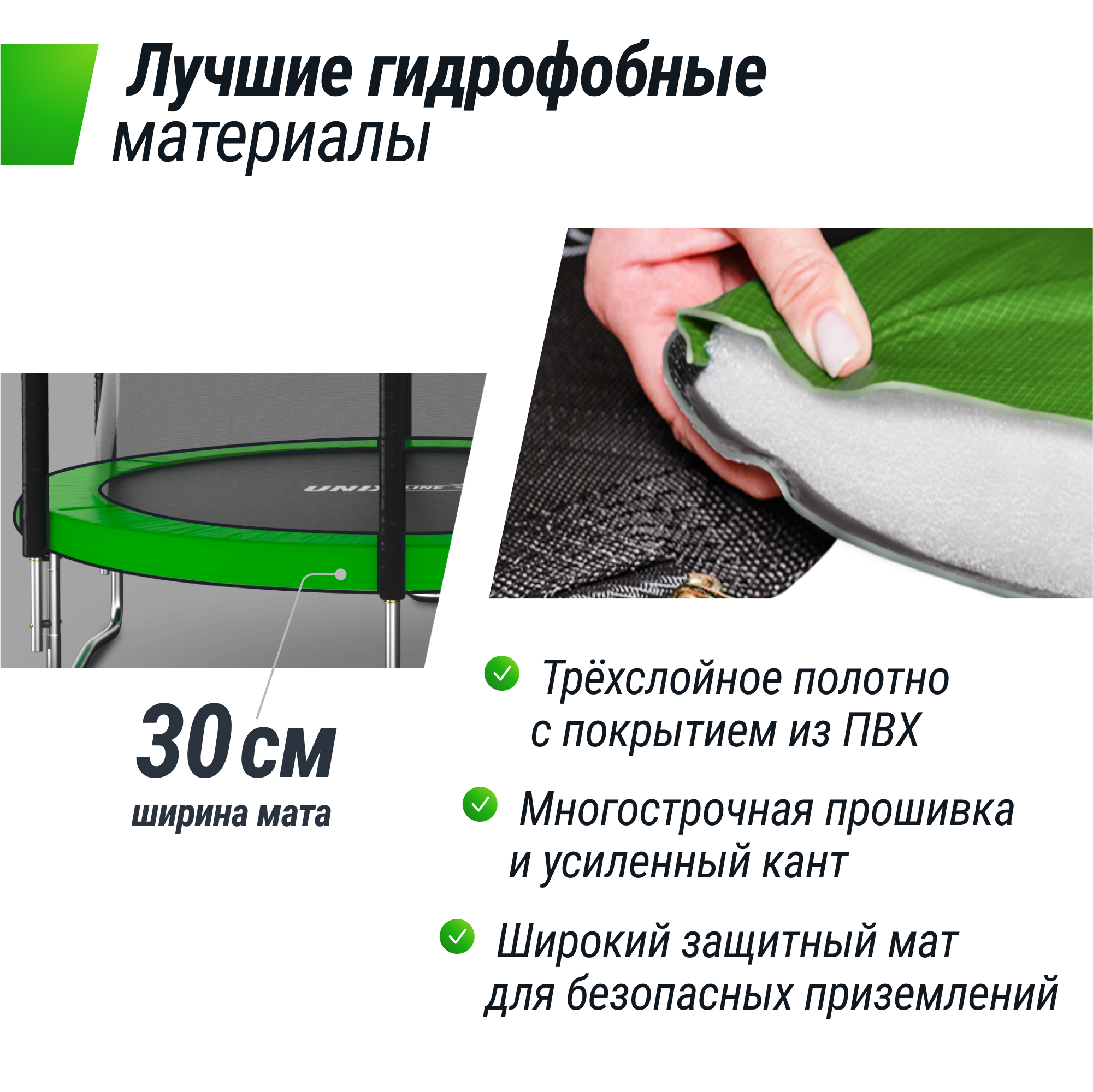 Батут каркасный Simple 12 ft UNIX line Green с внутренней защитной сеткой общий диаметр 366 см до 150 кг - фото 4