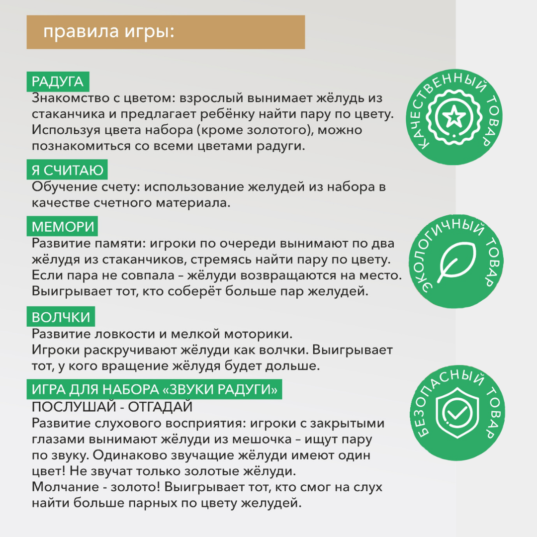 Игрушка Zartoy сортер - фото 6