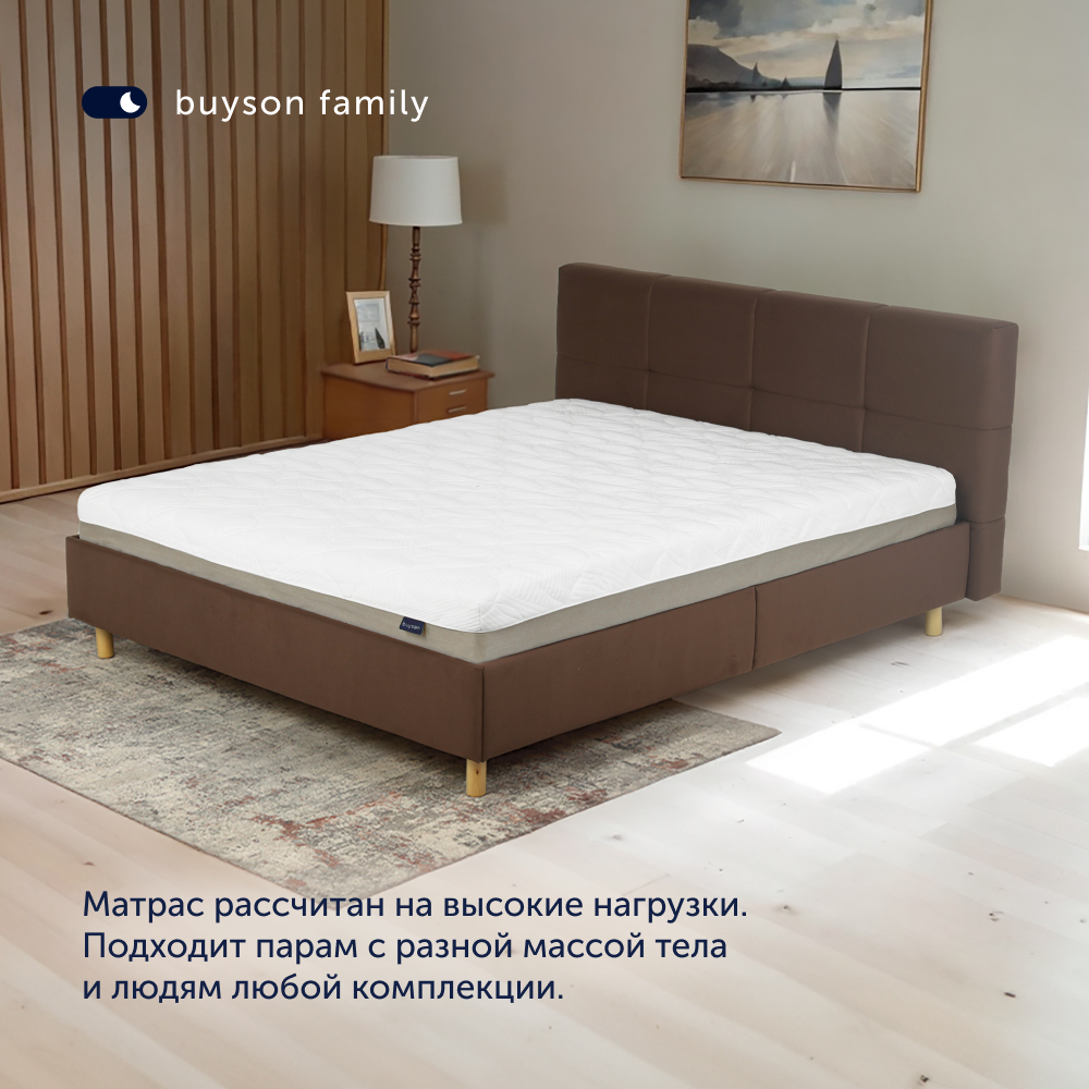 Матрас buyson BuyOptima 200х140 - фото 2