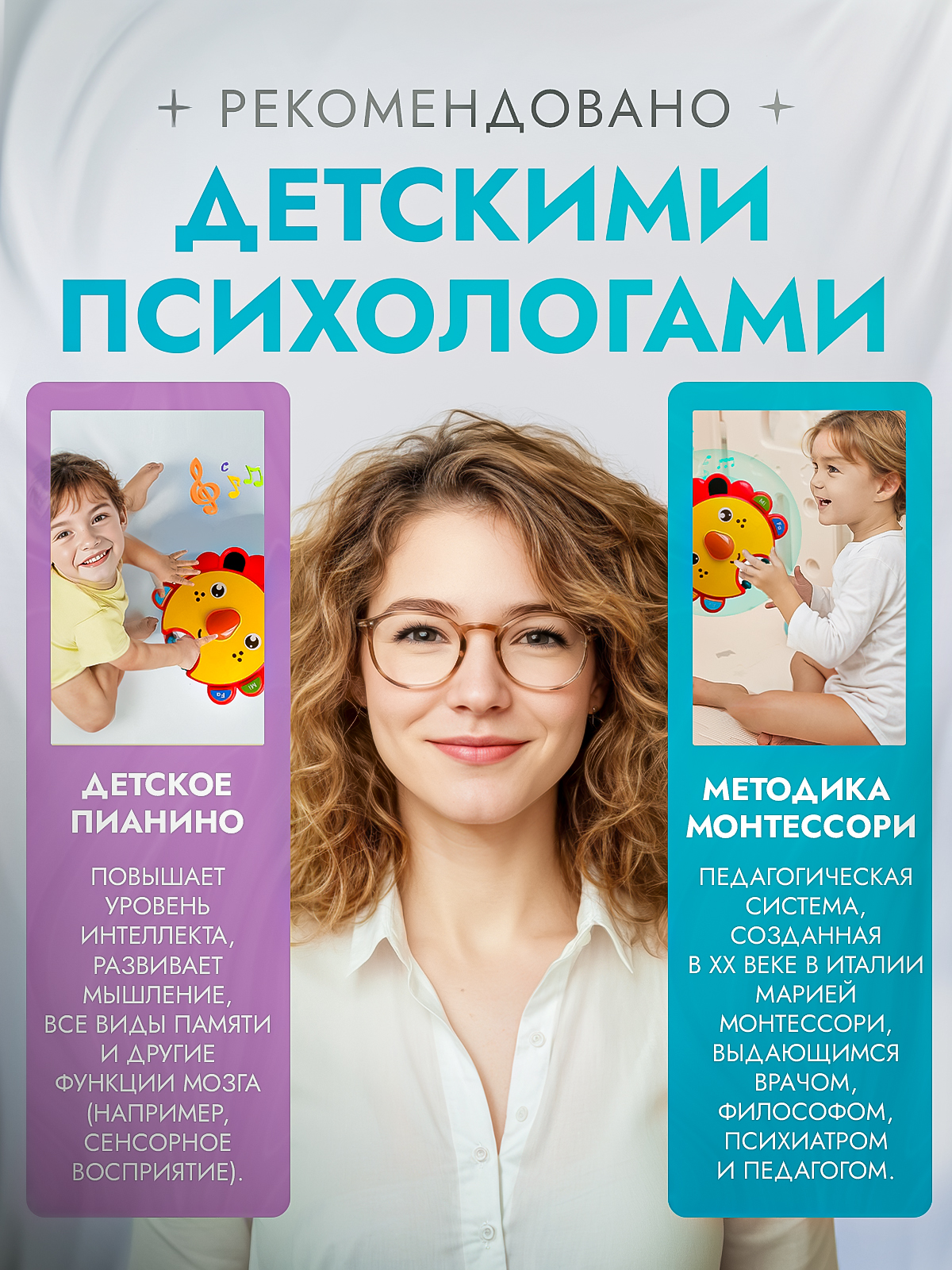 Игрушка музыкальная SHARKTOYS Лев, звук и свет пианино - фото 2