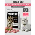 Корм для кошек RoxFox Premium