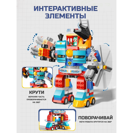Конструктор ТЕХНО Техника кинетический