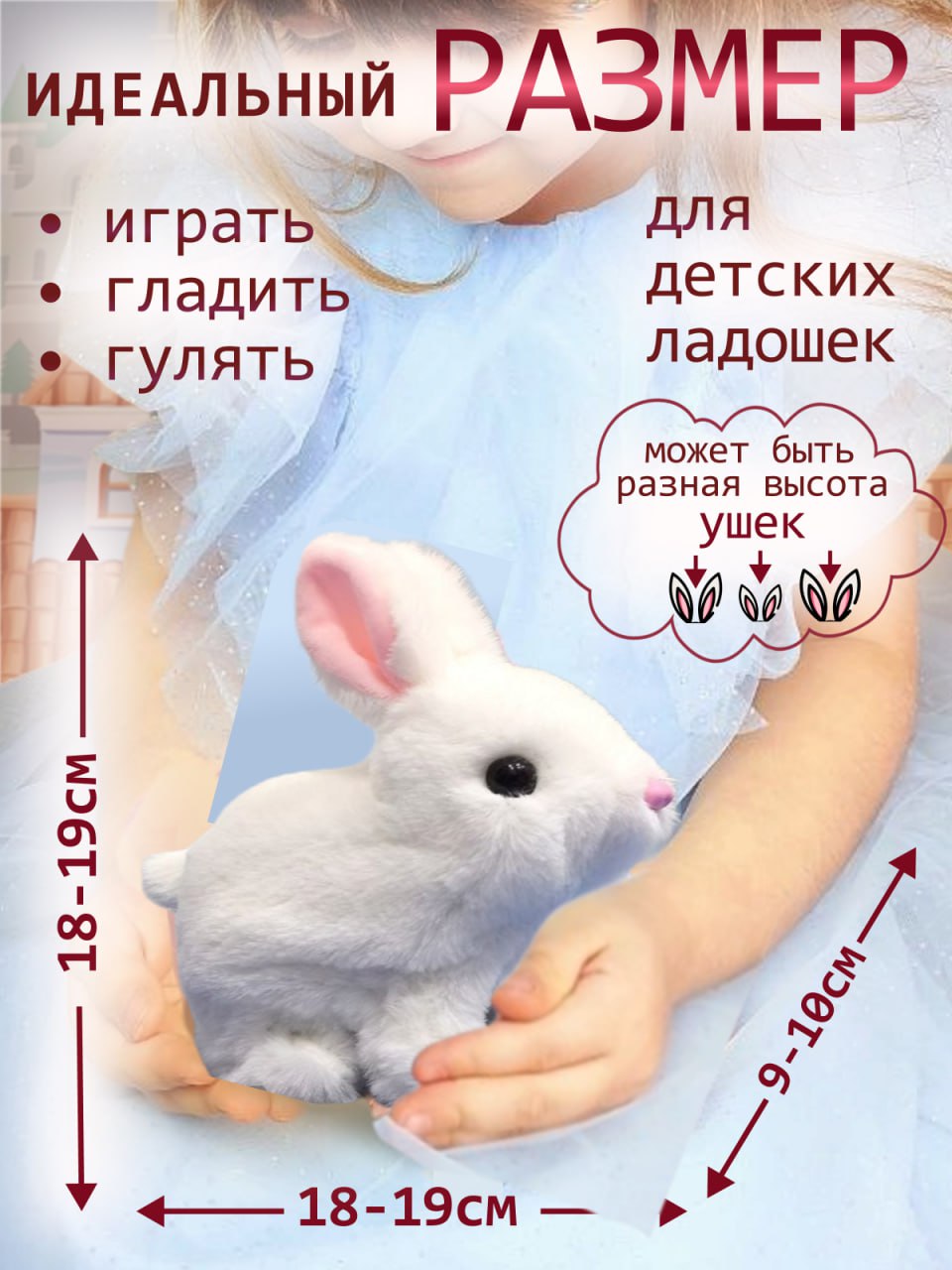 Игрушка мягкая FAVORITSTAR DESIGN зайчик 18 см - фото 4