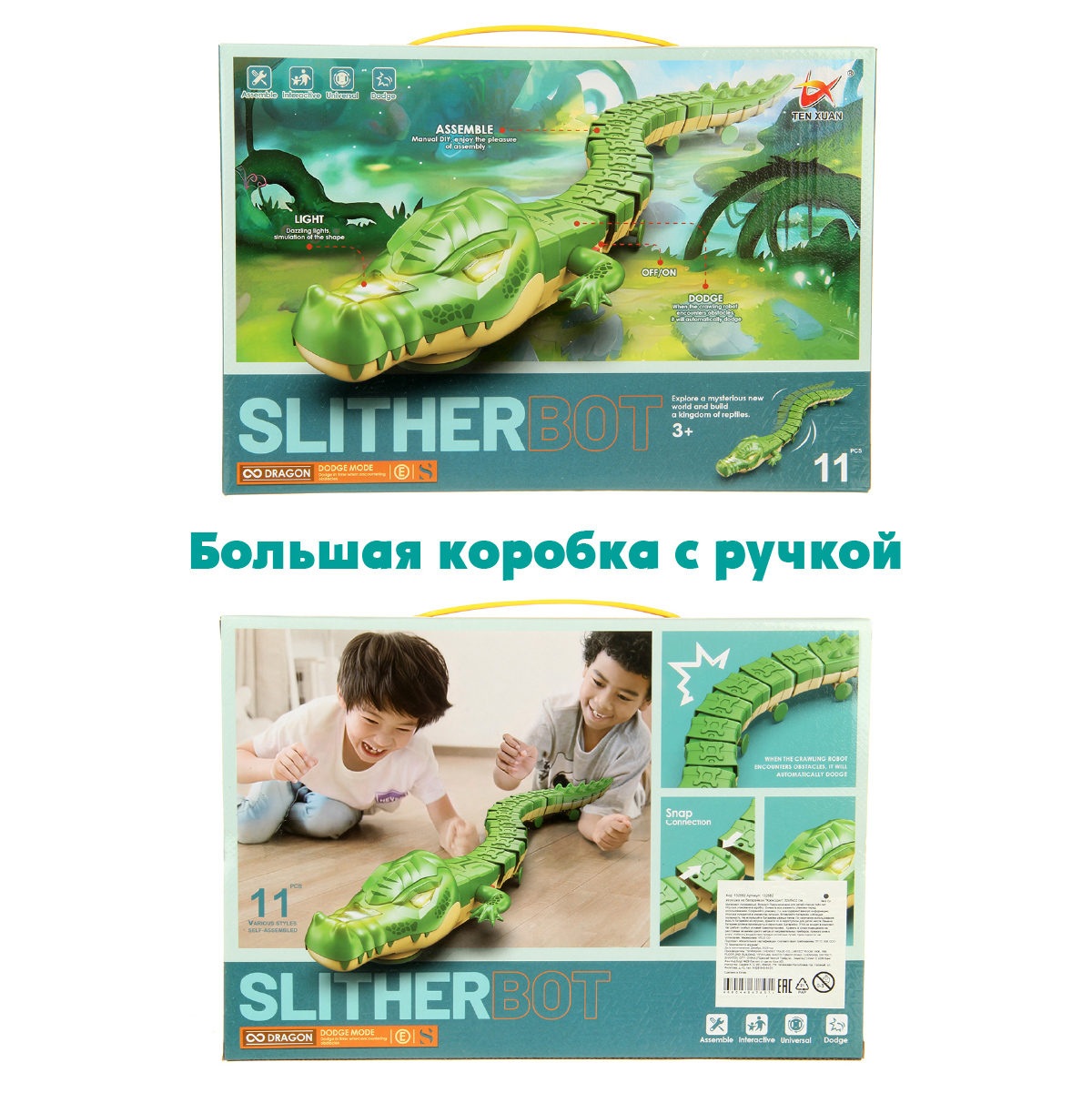 Игрушка Veld Co развивающий центр Крокодил - фото 7