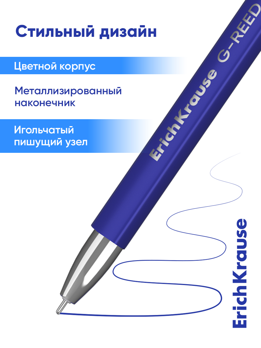 Ручка гелевая ErichKrause 12 шт. - фото 10