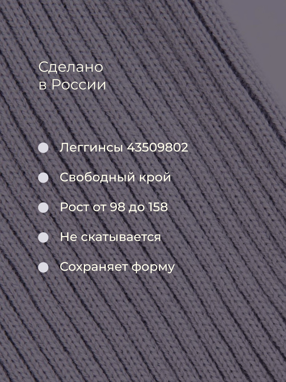 Джемпер Bossa Nova 710В-1223-С - фото 6