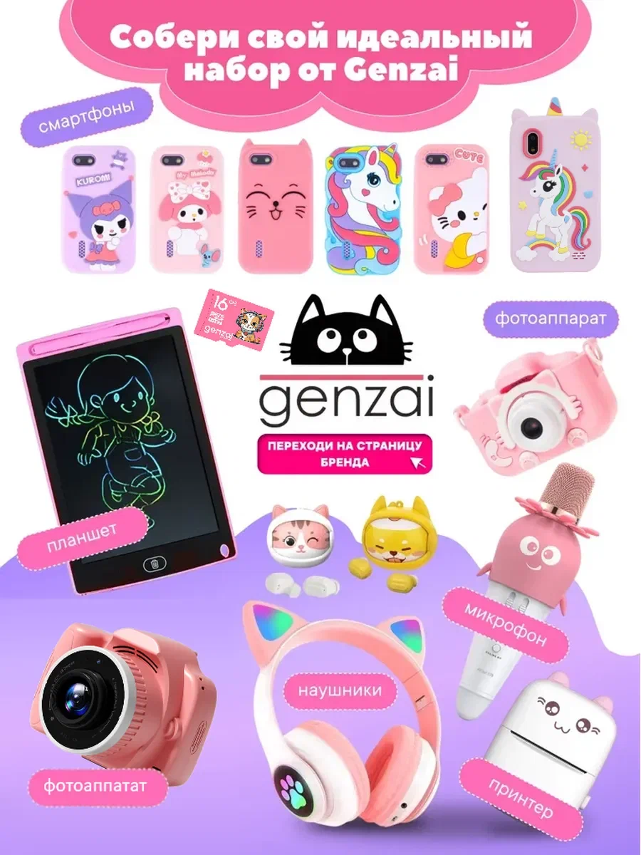 Наушники TWS Genzai TWS - фото 8