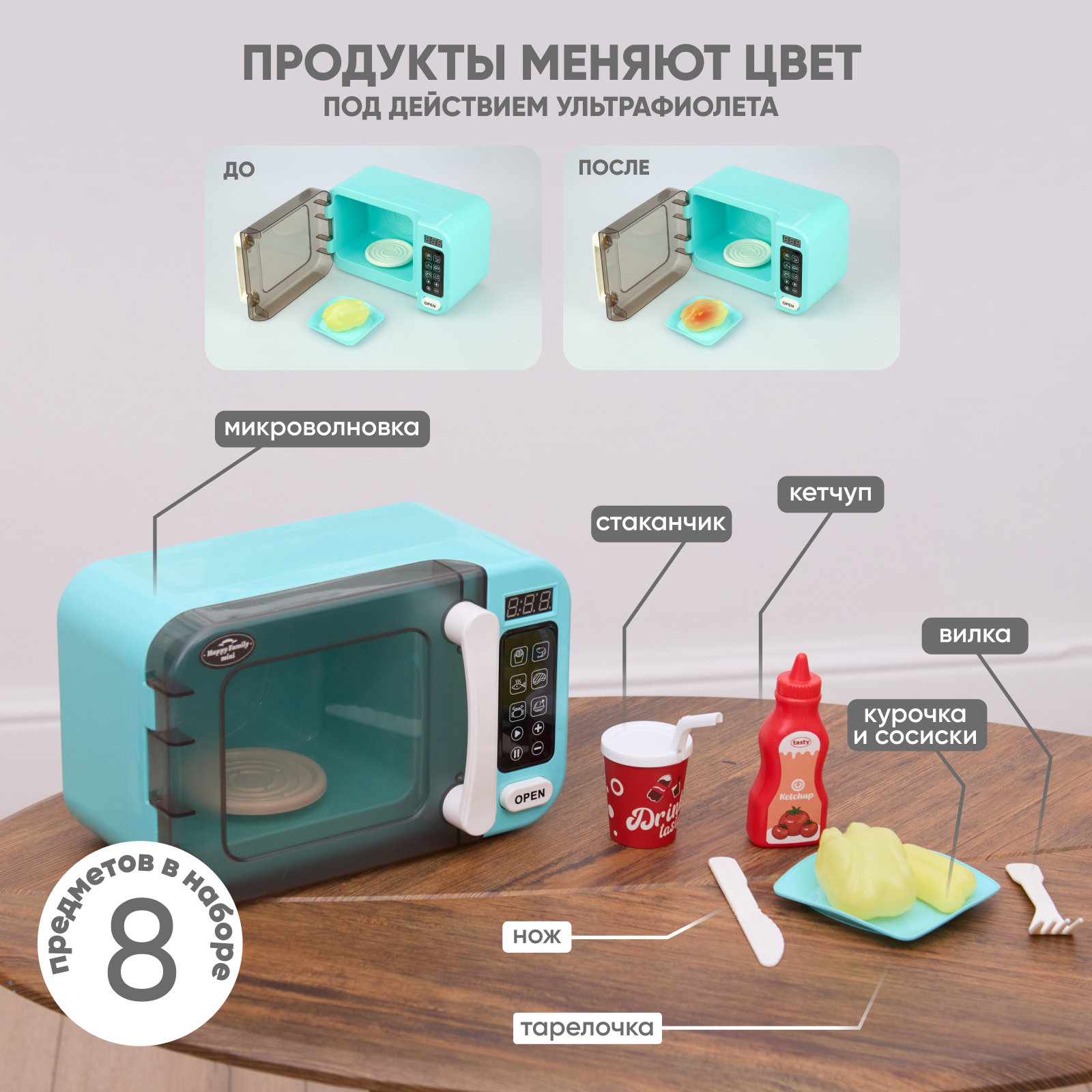 Игрушка Solmax микроволновка - фото 3
