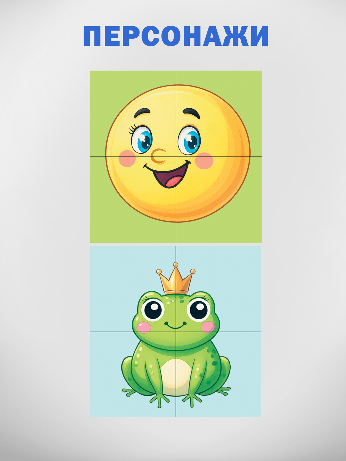 Игрушка Стеллар кубики Русские народные сказки - фото 4