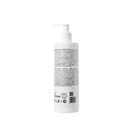 Гель Power White 400 мл
