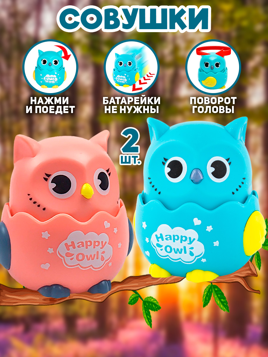 Игрушка TIPTOPOLIS каталка Совушки - фото 1