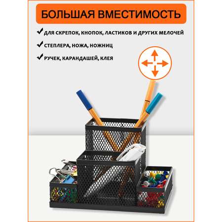 Органайзер настольный Orange Peel