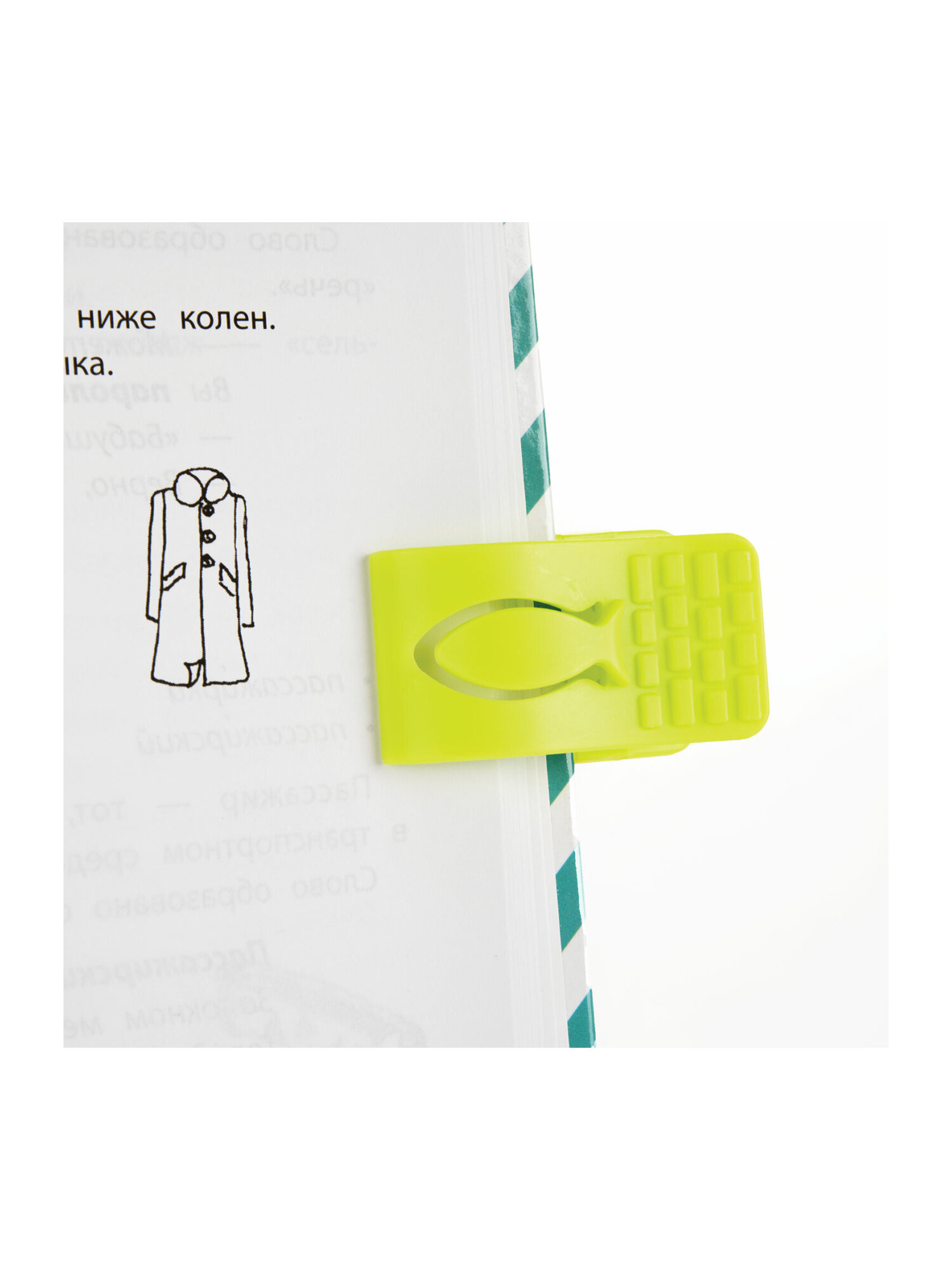 Подставка для книг Юнландия - фото 19