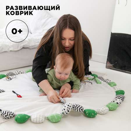 Коврик BYYY.SHOP Зелень