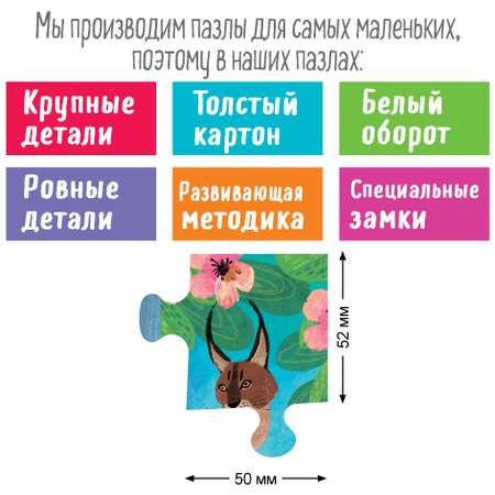 Пазл Айрис ПРЕСС классический