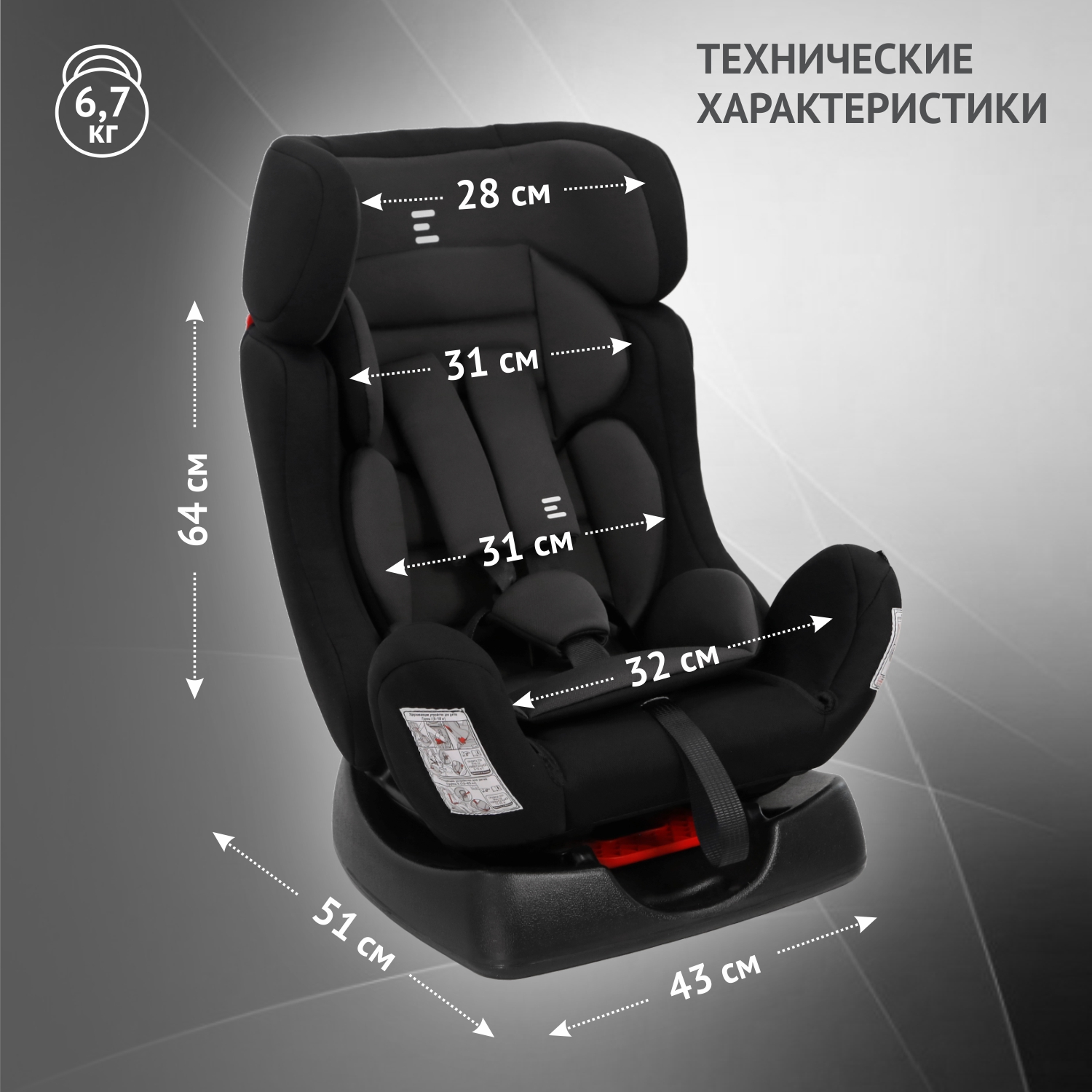 Автокресло Еду-Еду 0+/1/2 (0-25 кг) - фото 7