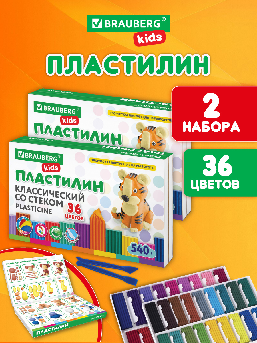 Пластилин Brauberg 36 цв. - фото 1