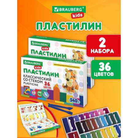 Пластилин Brauberg 36 цв.