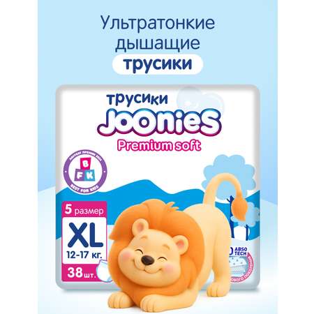 Трусики Joonies Premium Soft XL (12-17 кг) 38 шт.