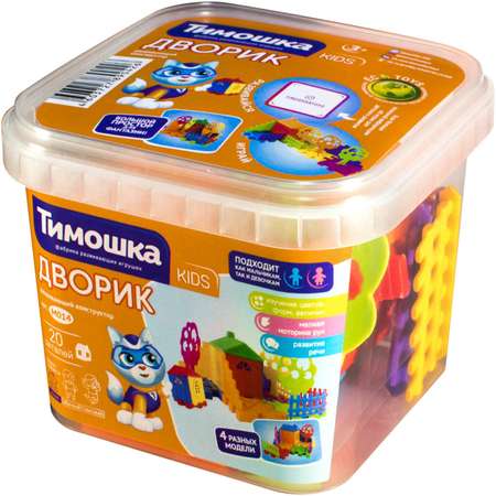 Конструктор ТИМОШКА 20 дет.
