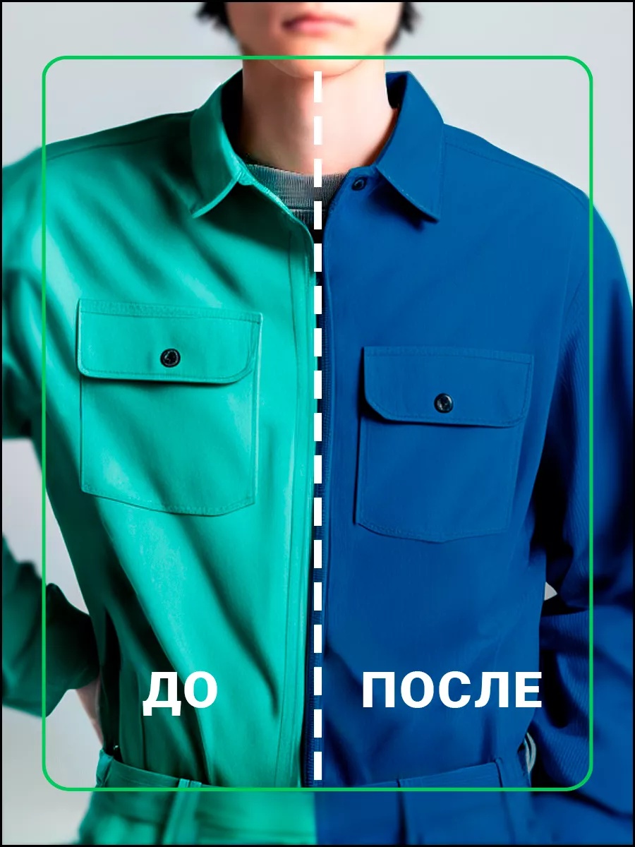 Краски текстильные PRO CLEANLY 1 цв. - фото 7