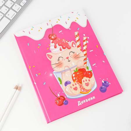 Дневник школьный ArtFox STUDY Мур-мяу. в твердой обложке 48 листов
