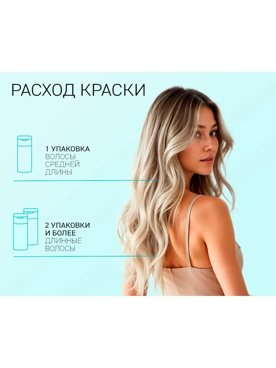 Бальзам Тоника 8.10 Жемчужно-пепельный 150 мл - фото 7