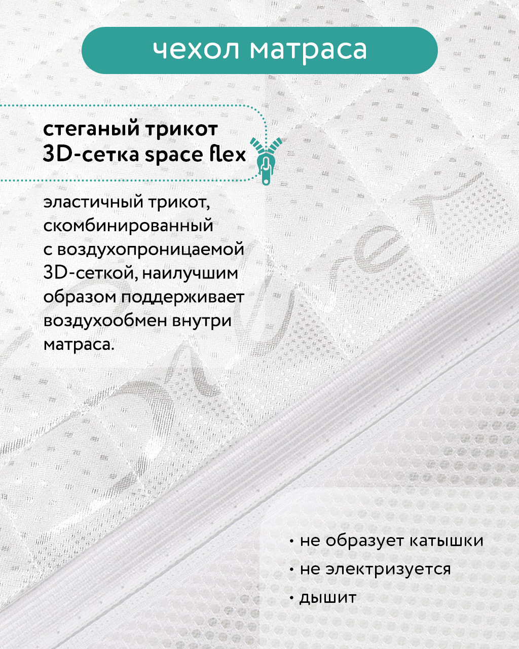 Матрас BabyGo Аэрато 60х120 - фото 6