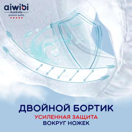 Подгузники AIWIBI Premium M 62 шт.